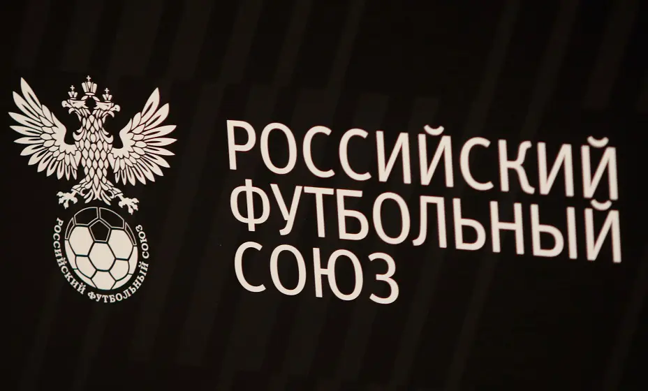 РФС: Пока не получали данных о составе команды Брунея на товарищеский матч. Фото: Global Look Press