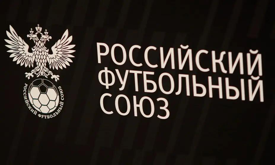 Сборной России не удалось найти соперника