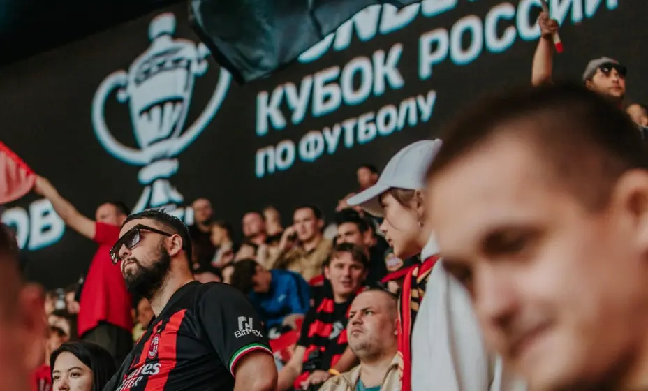 Болельщики