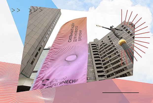 В России активно развиваются креативные индустрии. Как в АСИ на глазах меняется российская экономика?