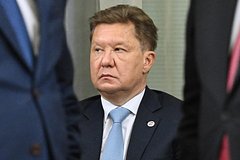 Прогноз о мировом спросе на газ к 2050 году