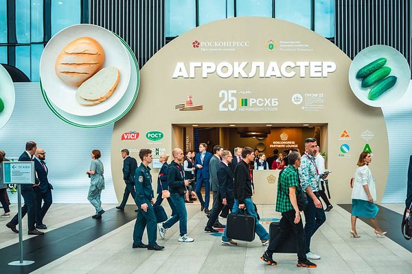 Россельхозбанк представил на ПмЭФ платформу Агрокластер. Зачем это нужно?