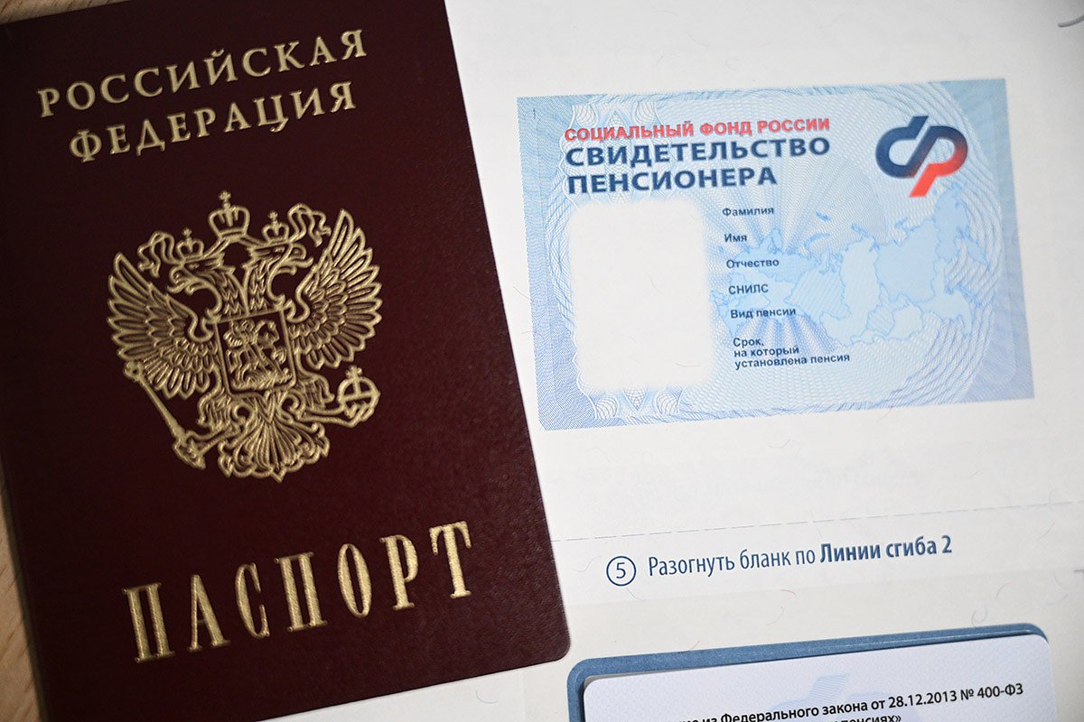 Изменения в пенсиях работающим пенсионерам к 2025 году: что ожидать и как оформить