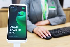 Вице-президент Сбербанка озвучил требования к средствам защиты информации