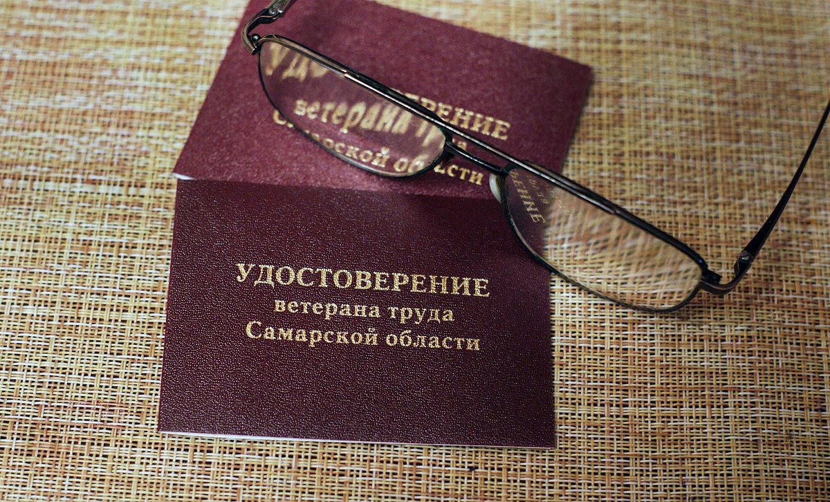 Льготы для ветеранов труда в 2025 году. Как оформить статус и получать дополнительные выплаты в России?