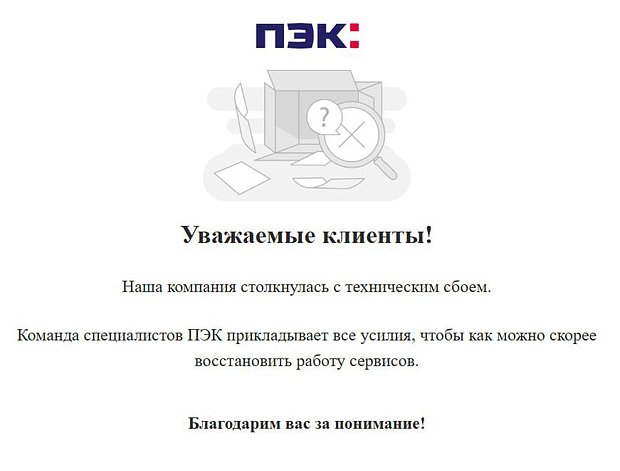 Логистический коллапс: ТК ПЭК прекратил выдачу грузов своим клиентам