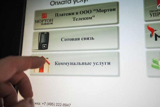 Льготы и субсидии на оплату ЖКУ в 2025 году: Как снизить расходы на коммунальные услуги