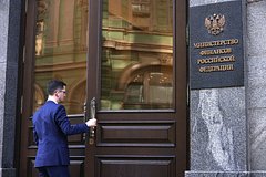 Субсидии и гранты федеральных министерств стали доступны на МСП.РФ