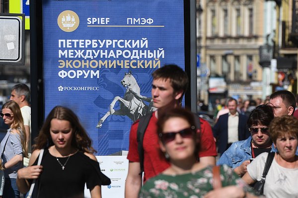 ПМЭФ 2025. Даты, программа и спецификации для участников Петербургского международного экономического форума