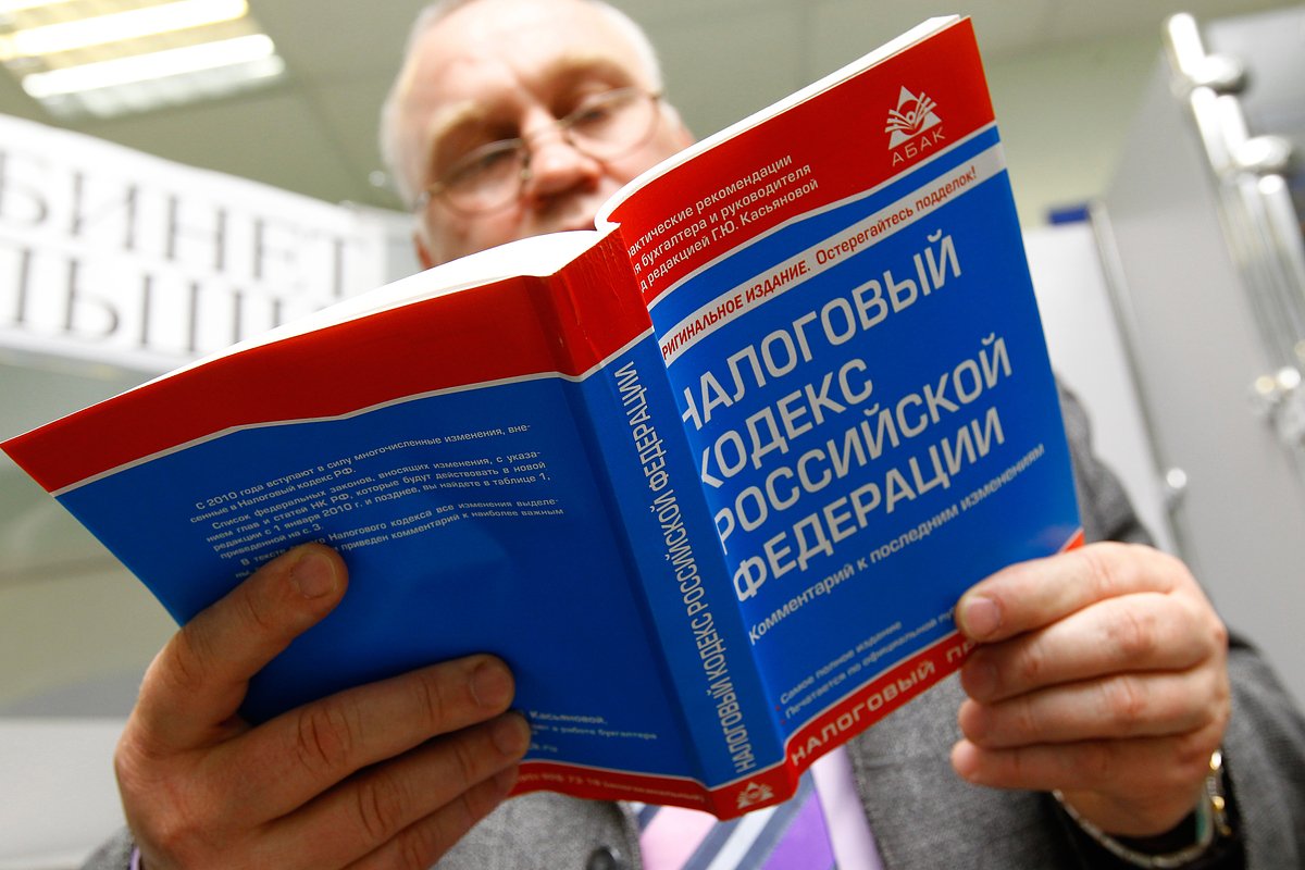 Единый налоговый счет (ЕНС): что это такое и как им пользоваться? Как работает система оплаты налогов в 2024 году