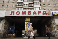 Изменения стоимости залогов в российских ломбардах