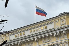 Россиян призвали установить приемлемый уровень ключевой ставки