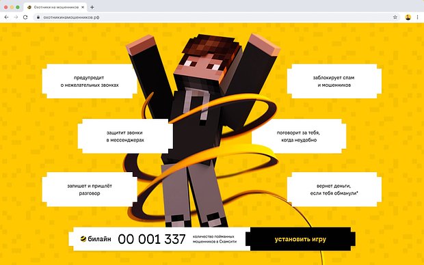 В Minecraft появился новый горд билдейна. Как легко изучить сотню схем-скам и способы борьбы с ними?