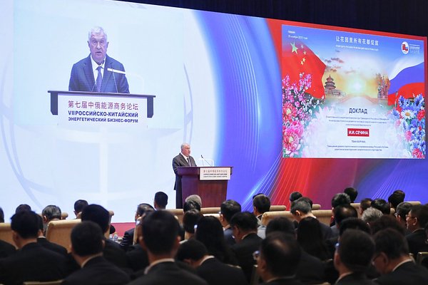 Россия и Китай смещают фокус на новую модель энергетического партнерства: аналитика и перспективы
