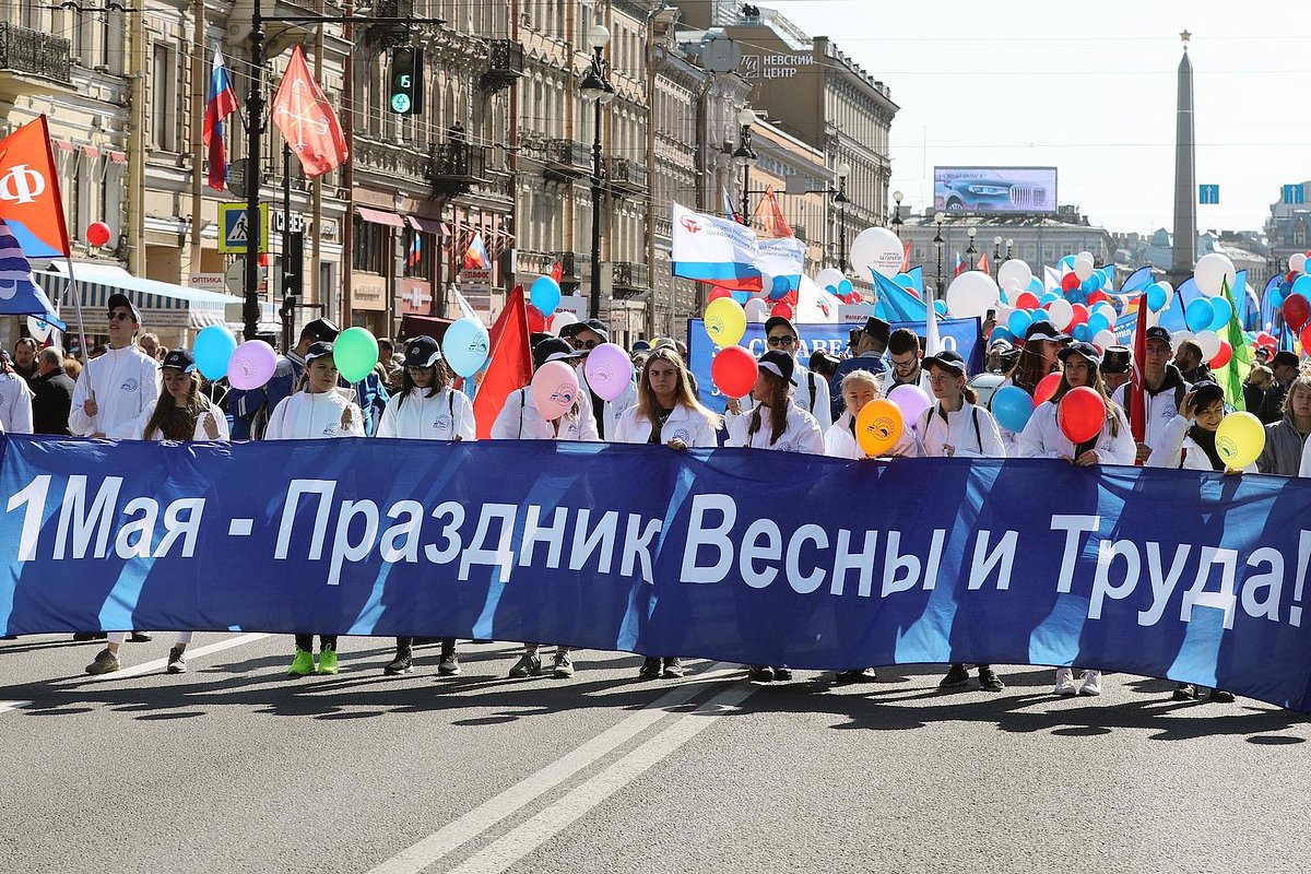 Оригинальные поздравления с 1 Мая: как увлекательно поздравить с Праздником Весны и Труда?