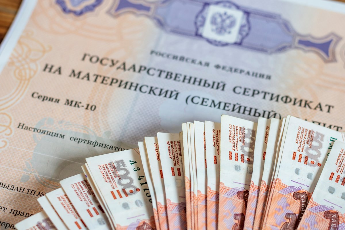 Материнский капитал за первого ребенка в 2025 году. Сколько можно получить и на что разрешается тратить?