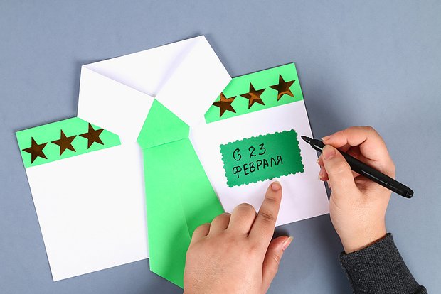 Красивые открытки на 23 Февраля: 30+ идей для поздравления