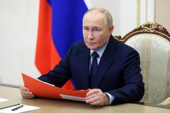 Путин наградил орденом «За доблестный труд» коллектив печатной деньги организации