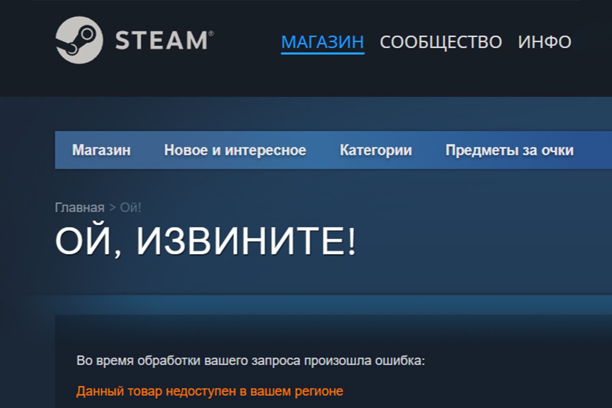 Методы покупки игр и подписок в 2025 году: способы оплаты на Steam, PlayStation, Xbox и других сервисах