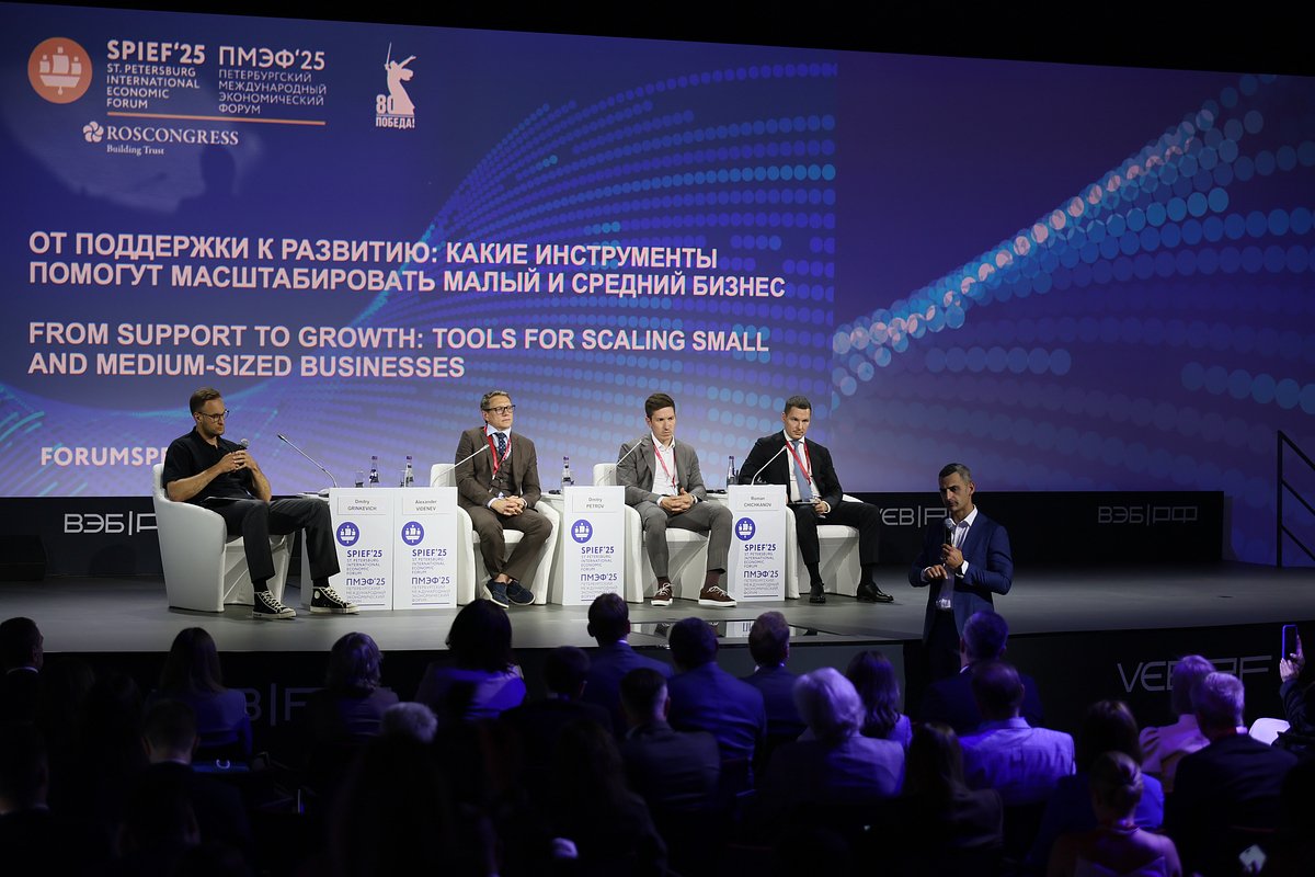 Корпорации МСП призывают к всесторонней поддержке бизнеса