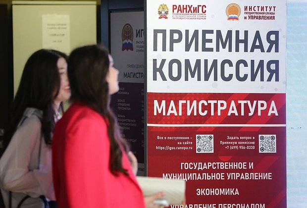 Что собой представляет кредит на образование с господдержкой в 2025 году: условия и оформление