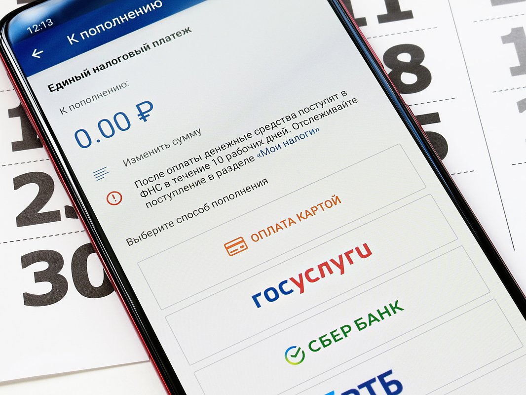 Транспортный налог в 2025 году — для физлиц и юрлиц: расчет, сроки уплаты, льготы, последние изменения