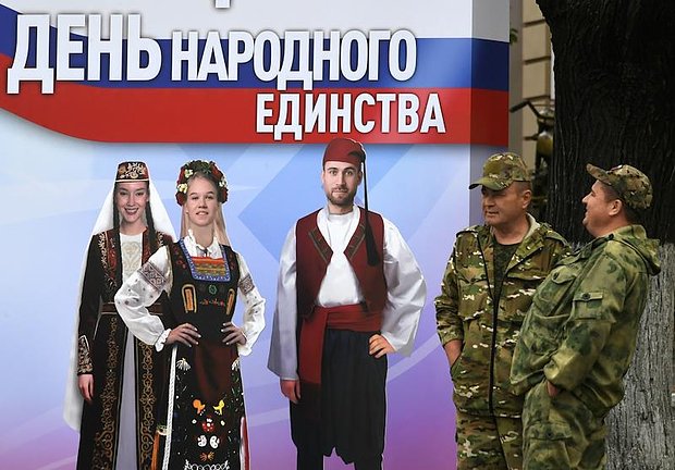 Поздравления с Днем народного единства: в прозе и стихах