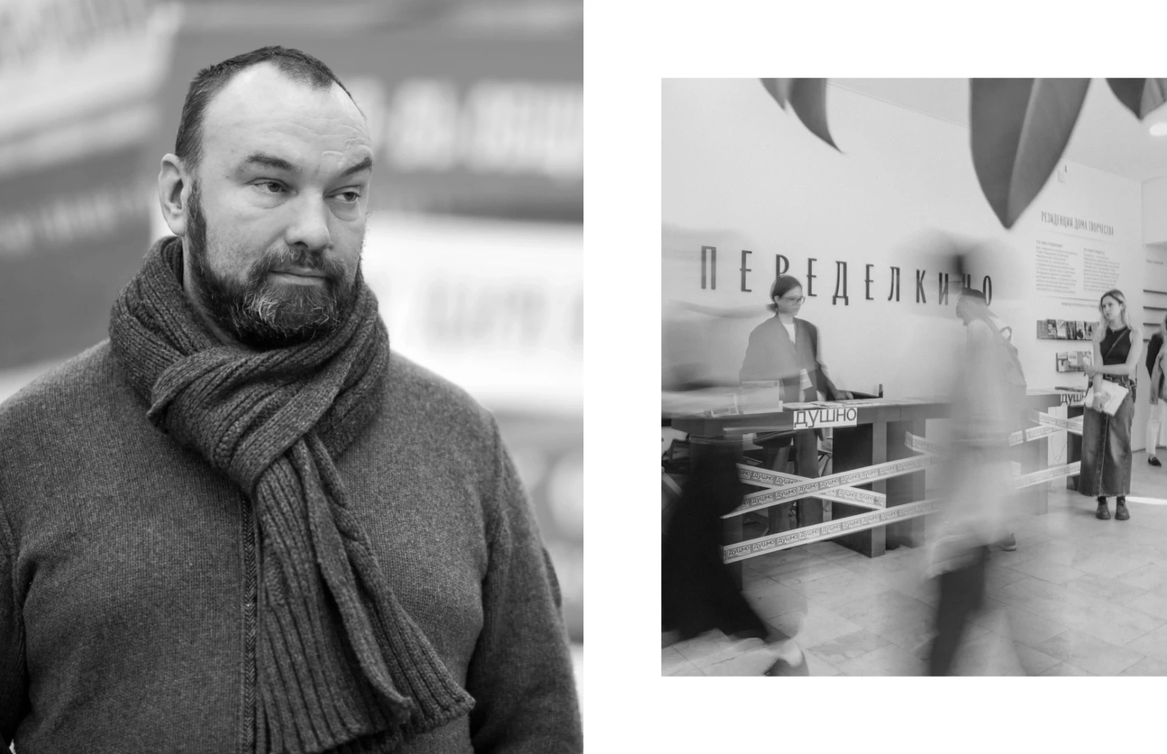 Борис Куприянов и Дом творчества Переделкино