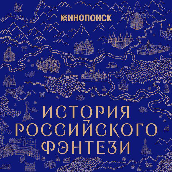 Фото: Music.Yandex.ru