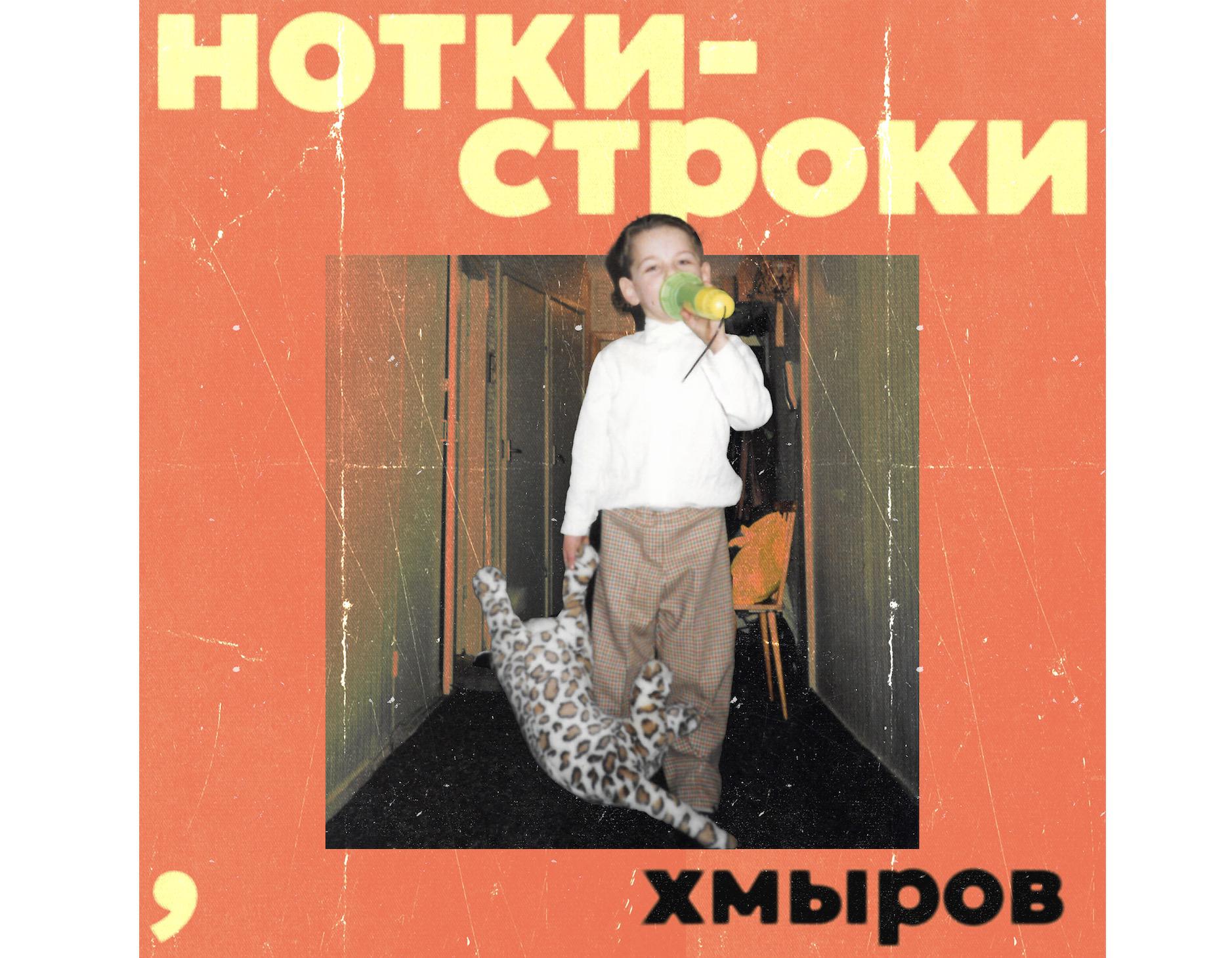 Фотография: Пресс-служба