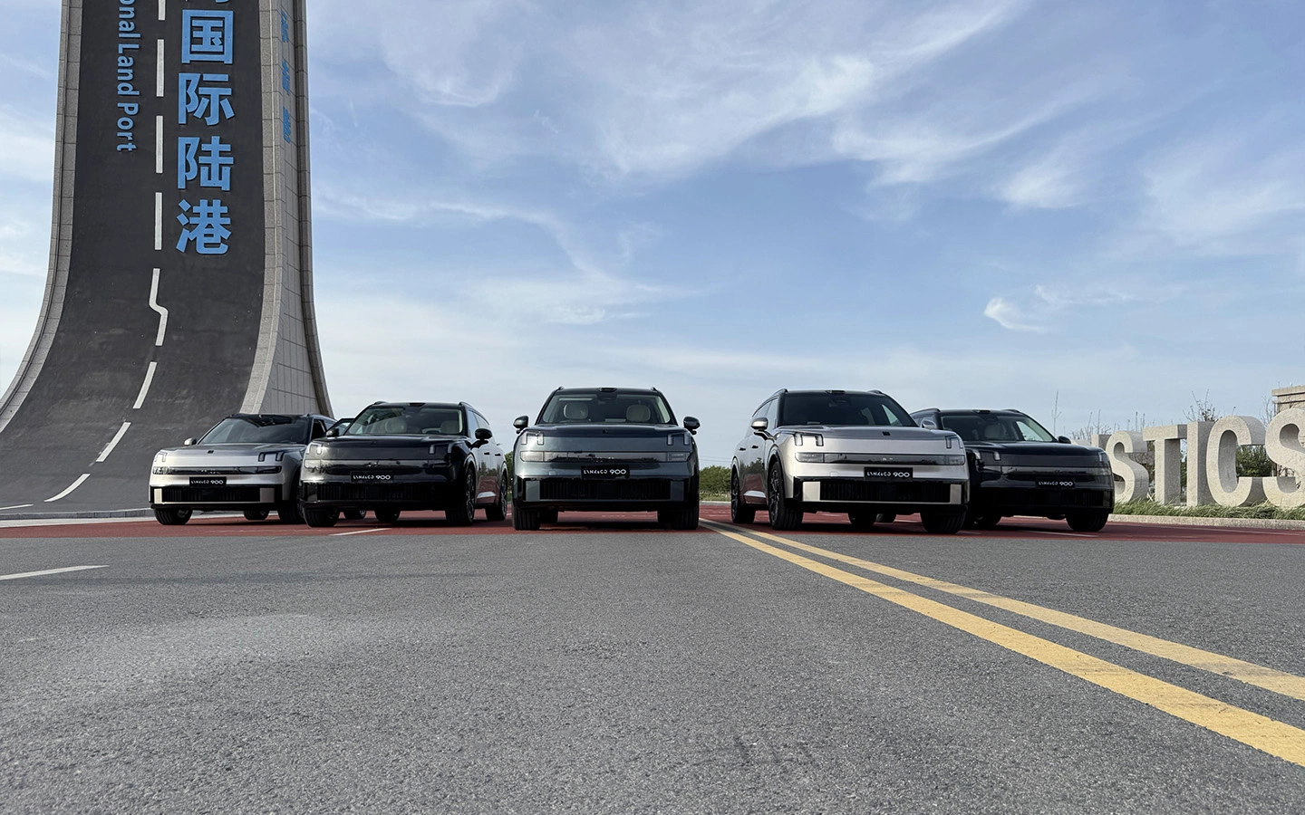 Lynk & Co 900