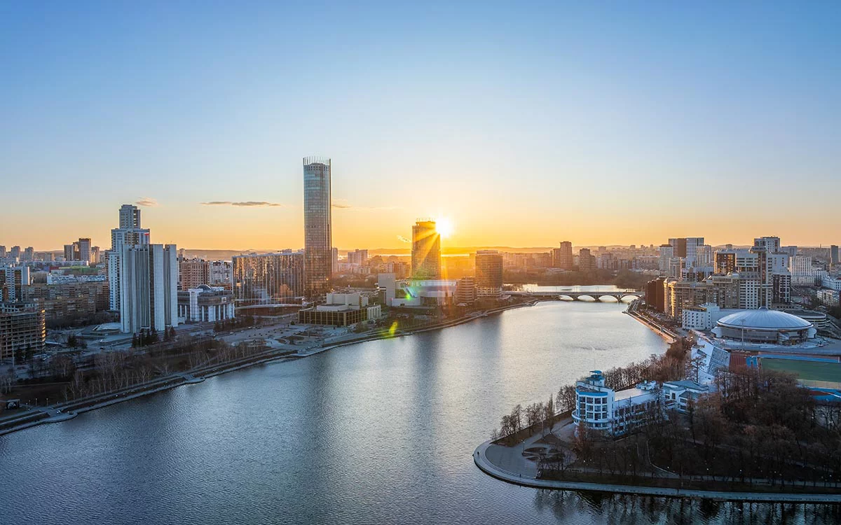 Екатеринбург