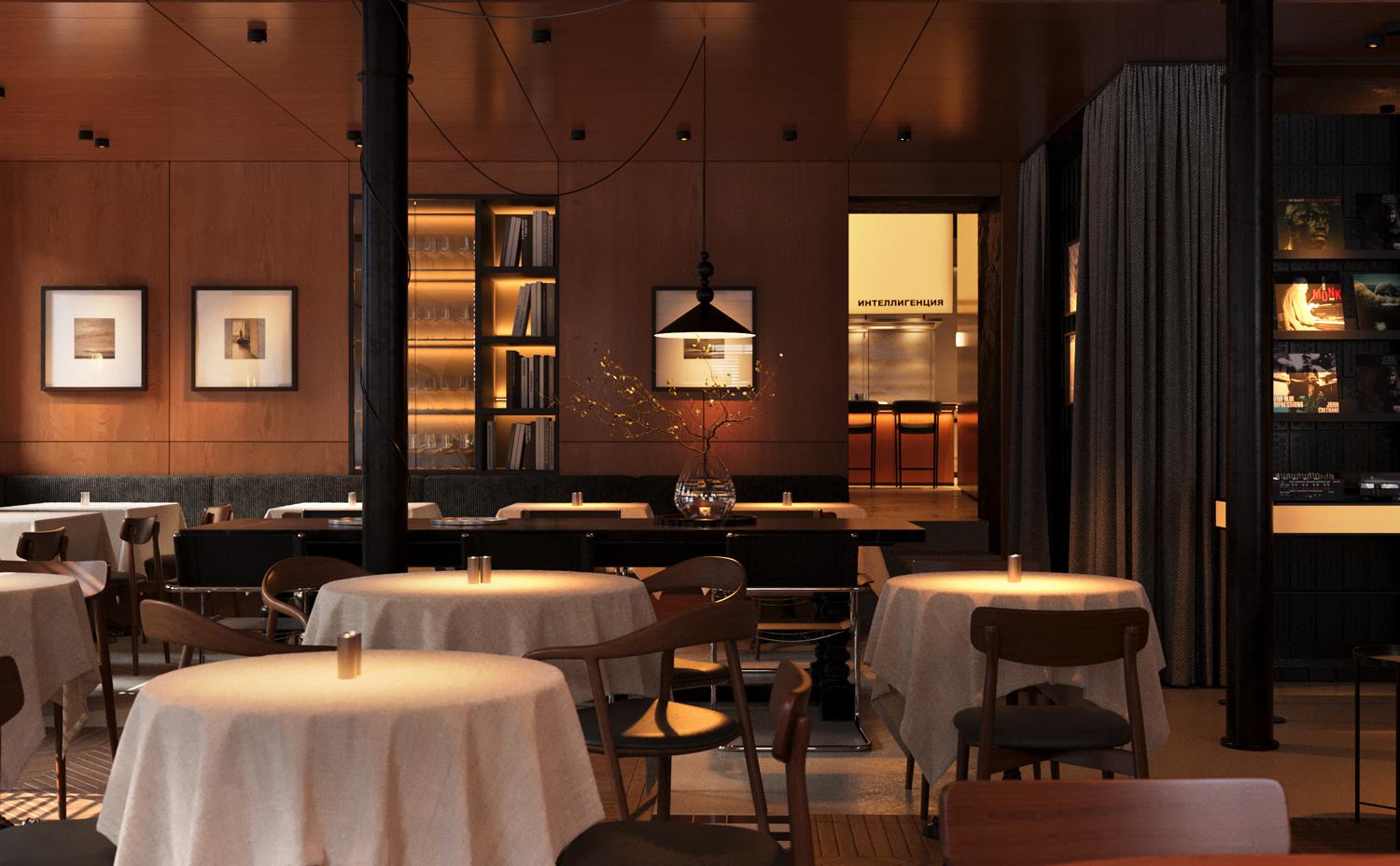 «Интеллигенция»