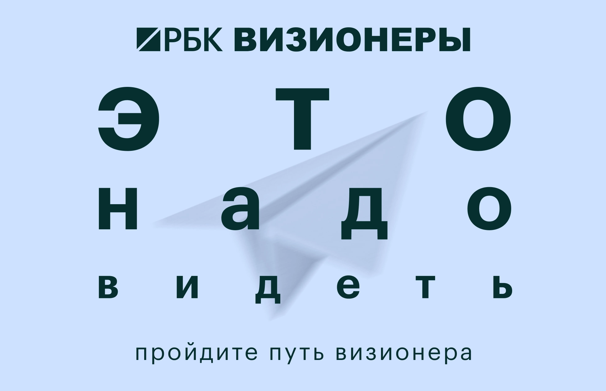 События в Центре событий РБК 31 мая и 1 июня