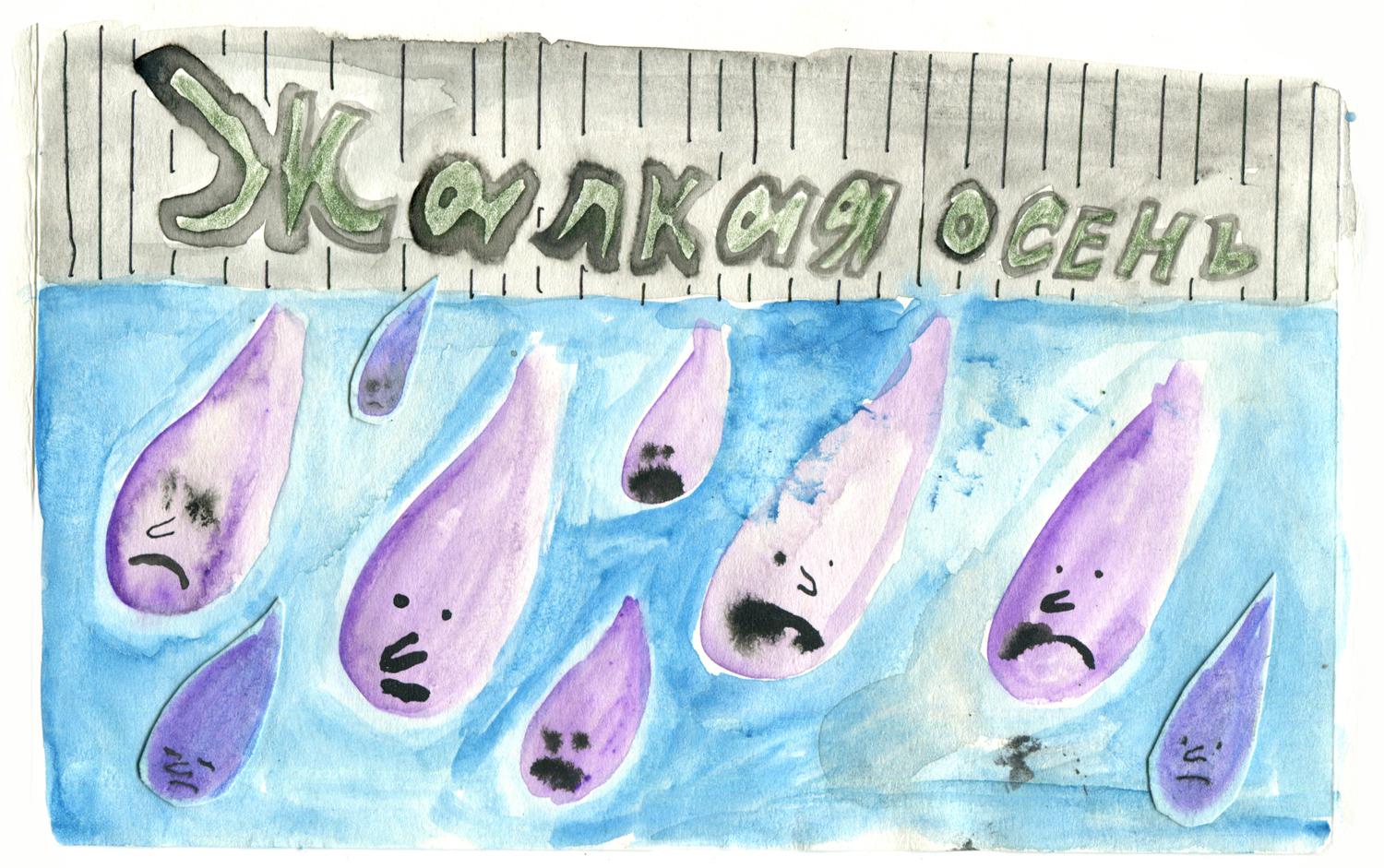 Фото: Василий Чистюхин