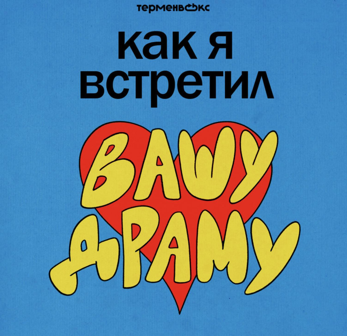 Фото: music.yandex.ru
