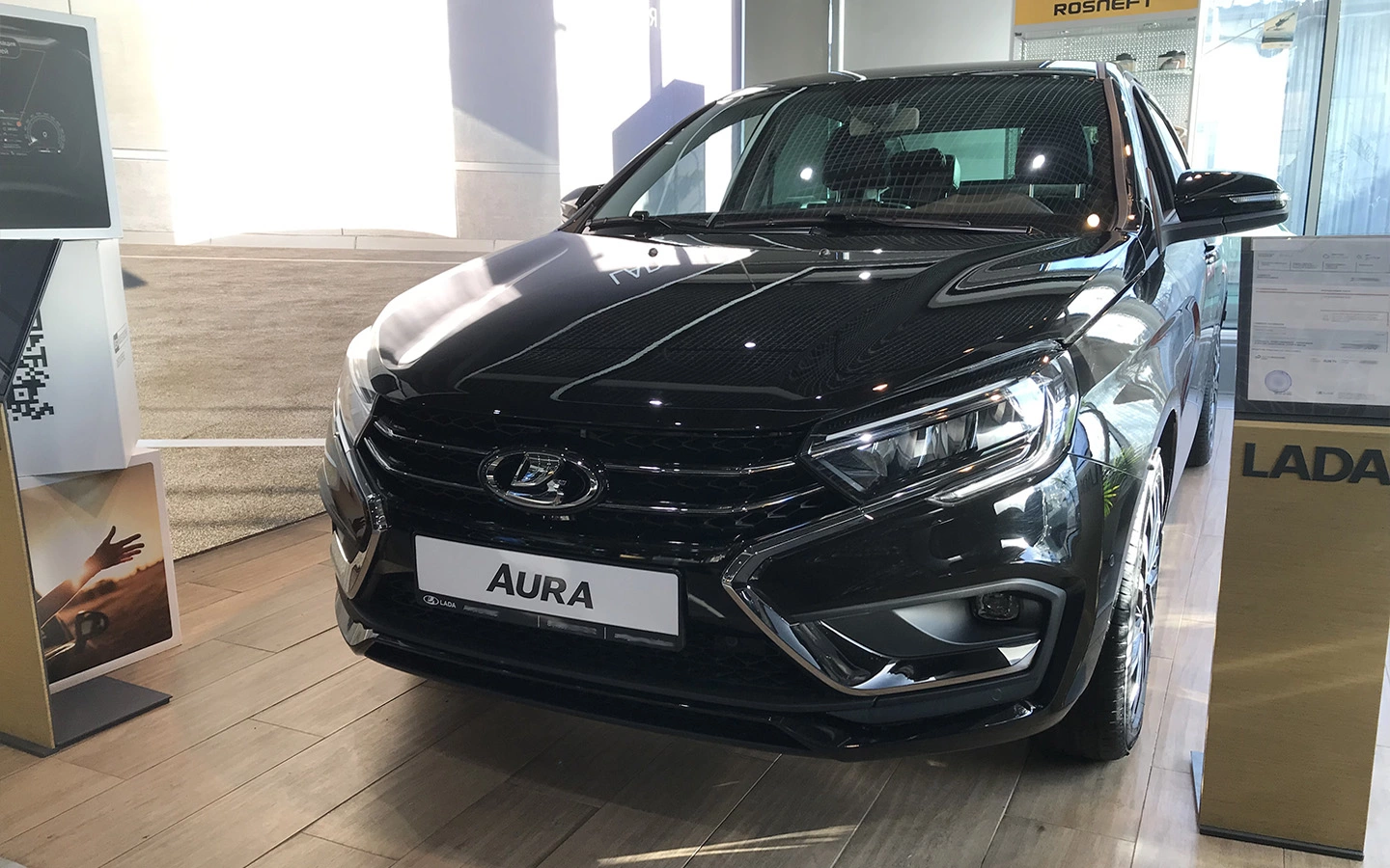 Lada Aura