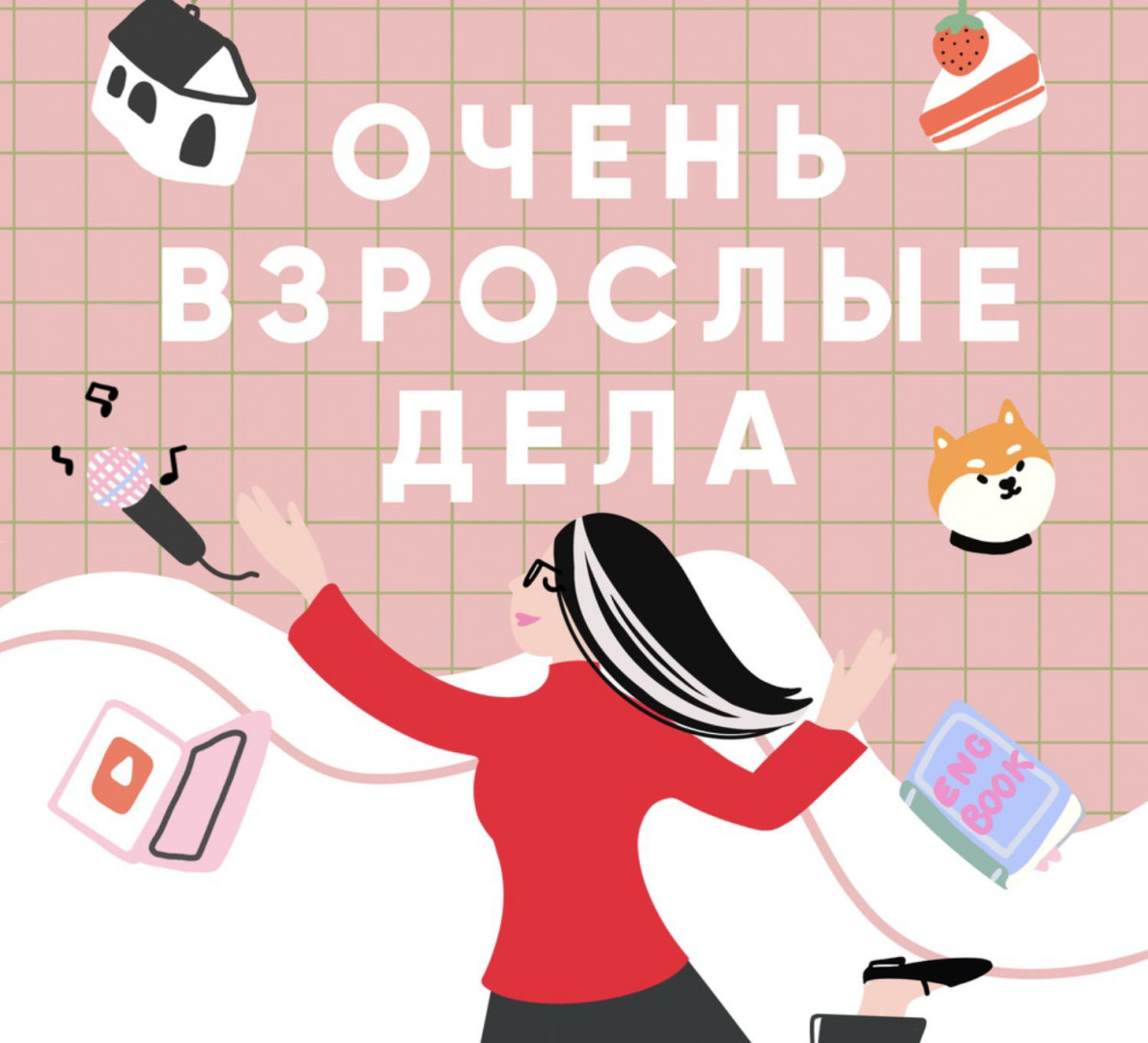 Фото: music.yandex.ru