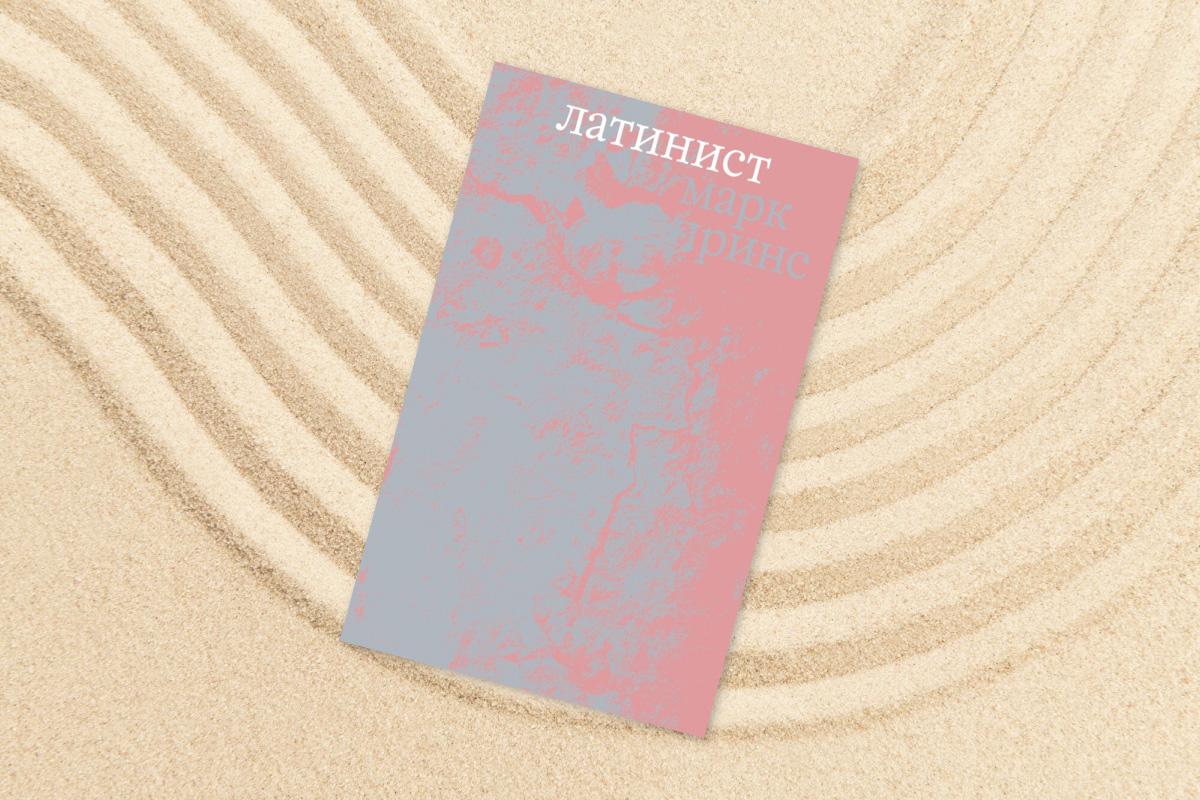 Нейтан Хилл, «Велнес»