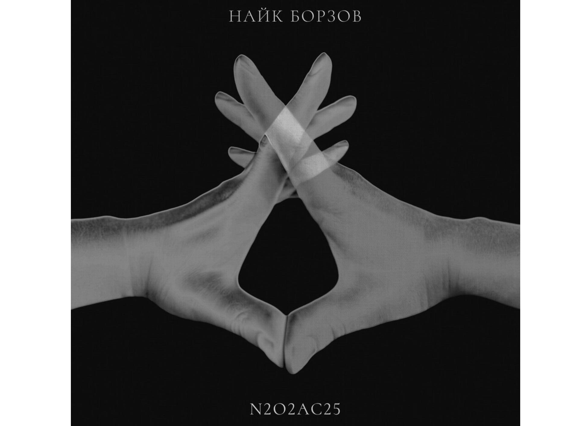 Фотография: Music.Yandex.ru