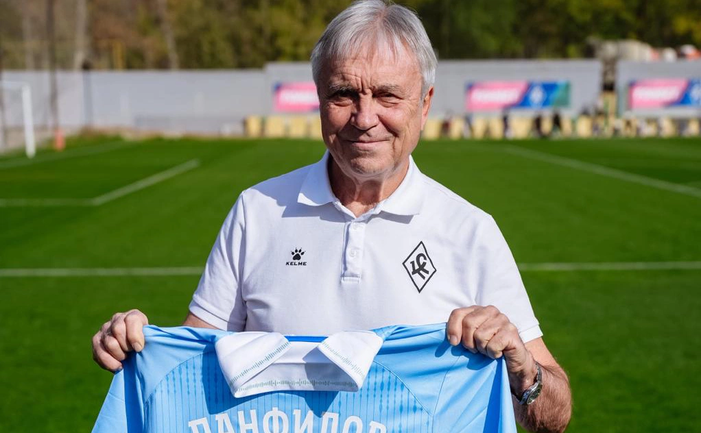 Валерий ПАНФИЛОВ