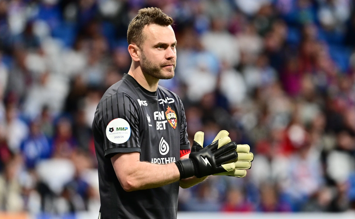 Игорь Акинфеев