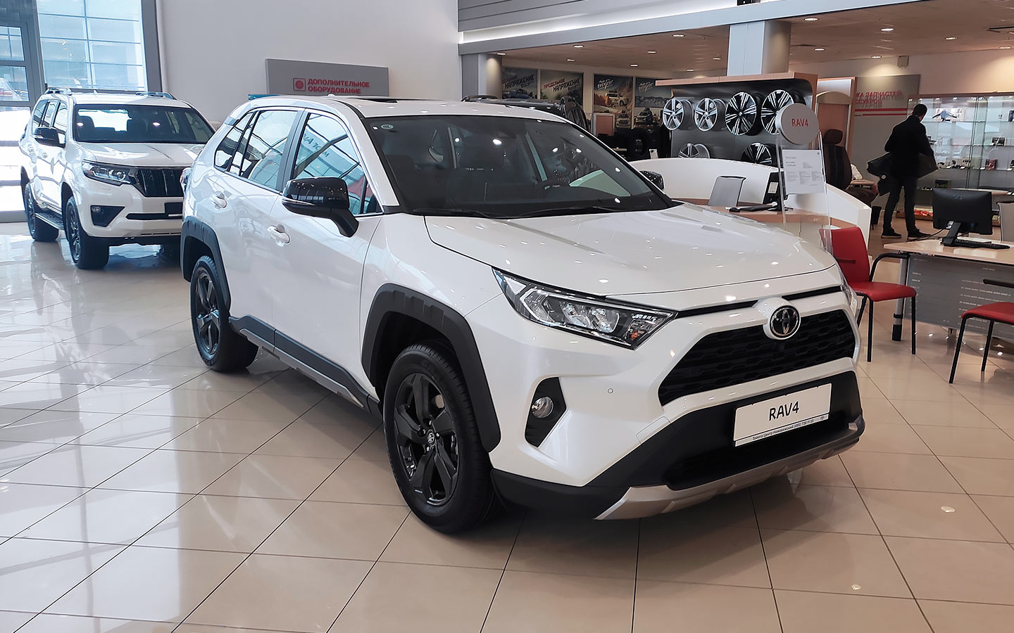 Toyota RAV4