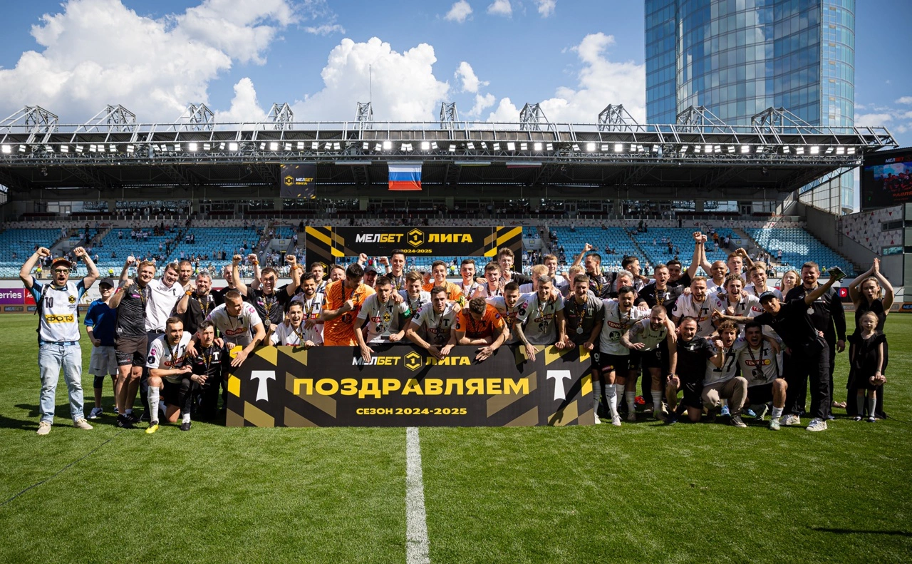 ФК «Торпедо» празднует второе место в Первой лиге