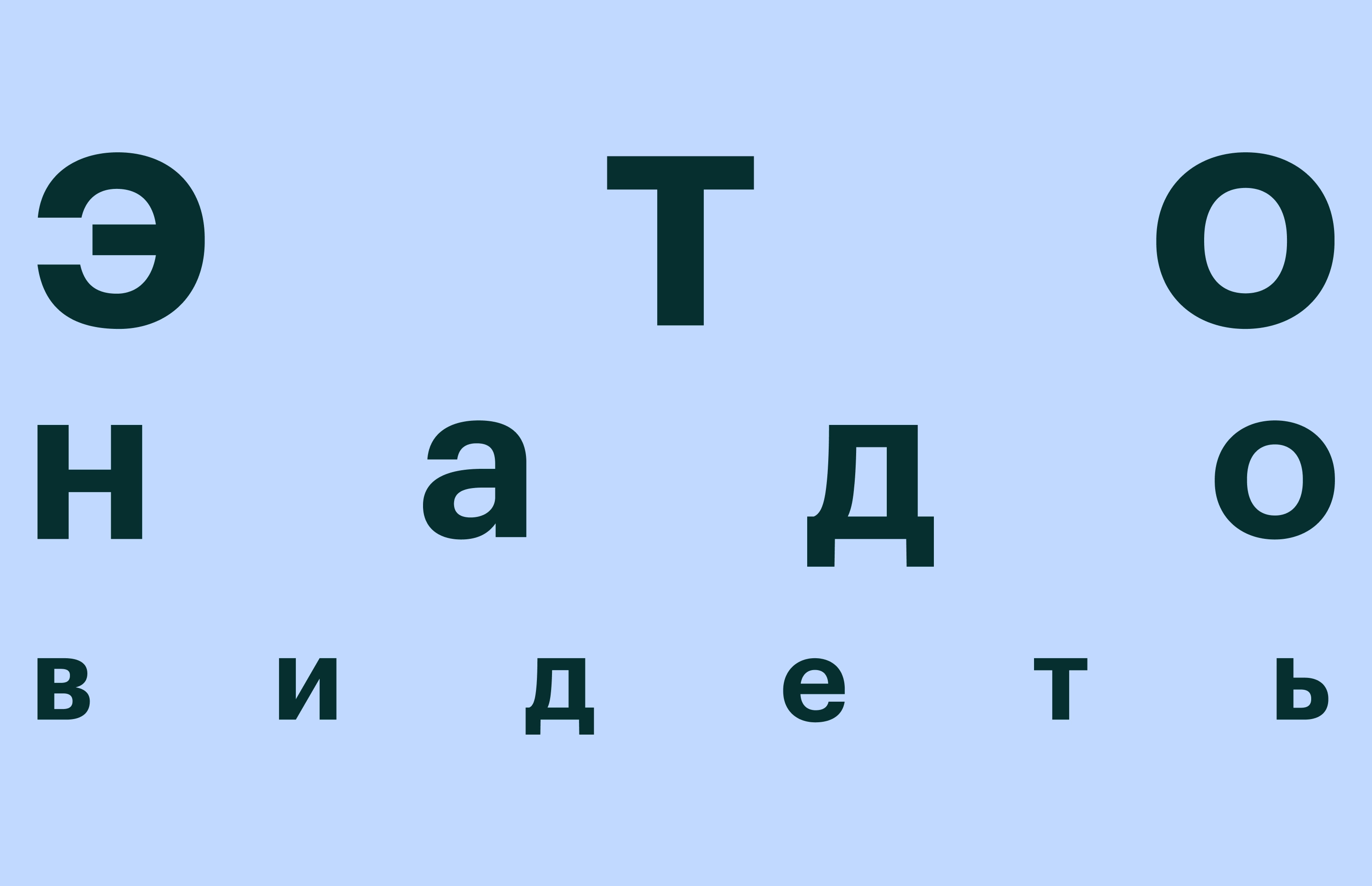 Фото: РБК