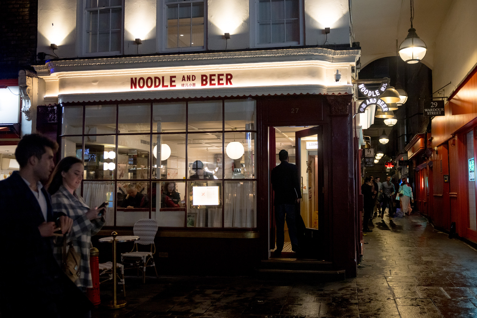 Ресторан Noodle and Beer в Лондоне.